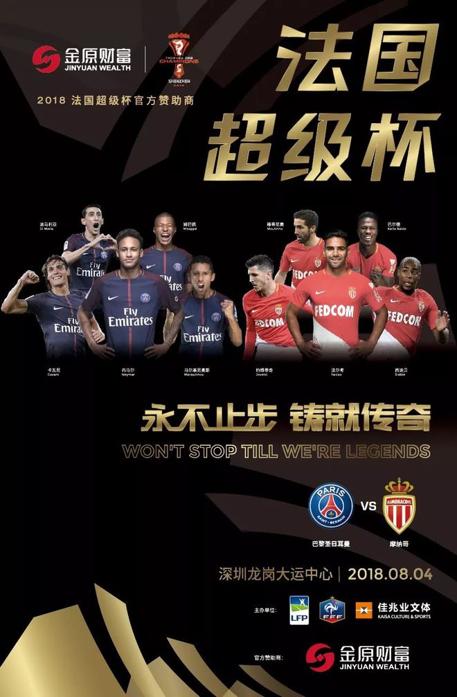 2021歐洲杯：24隊燃情爭霸，C羅vs梅西再續(xù)傳奇