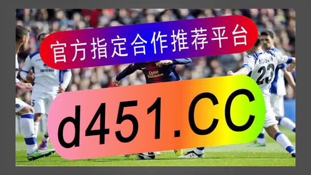 英超足球直播 360 高清直播：讓你心跳與球場上的每一次傳球同步
